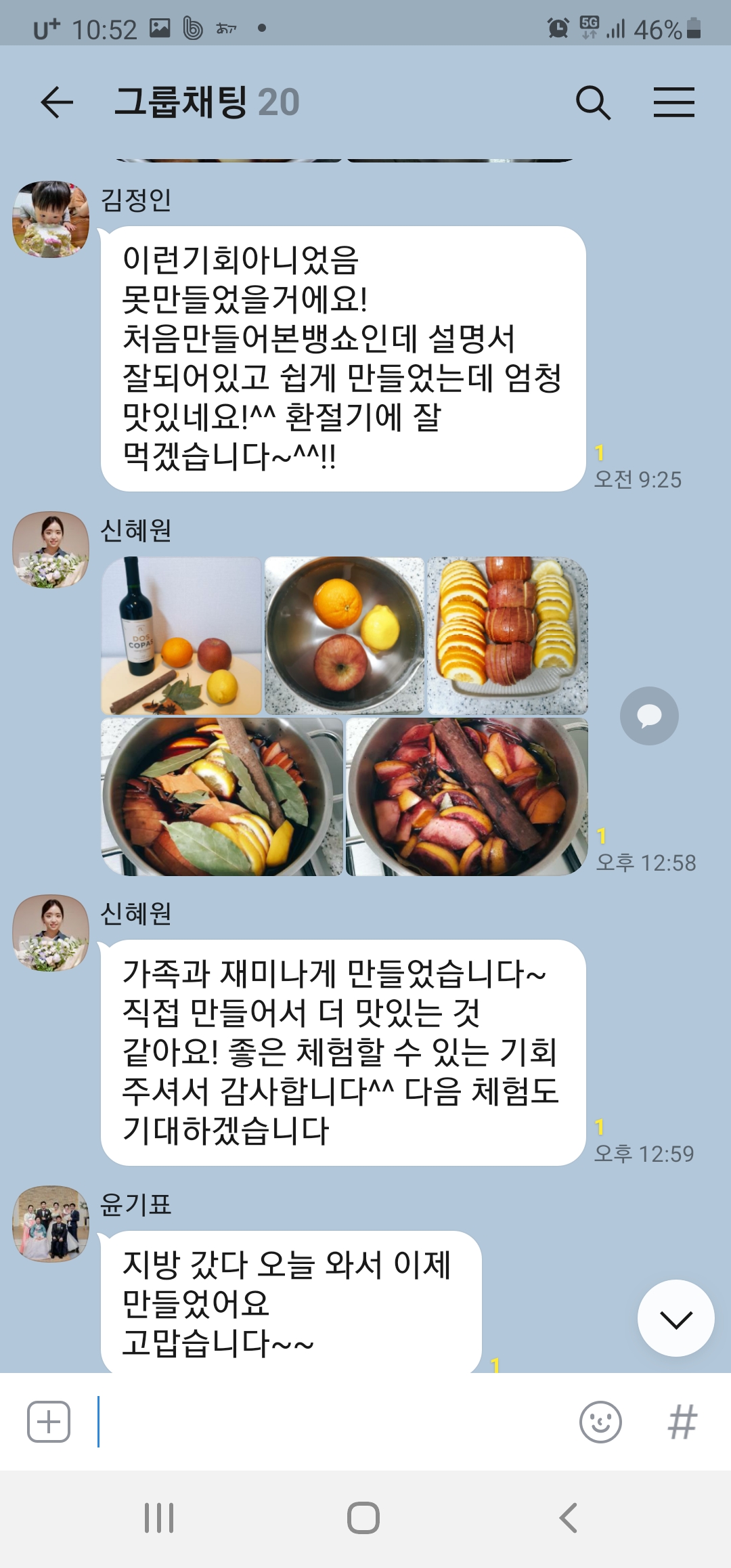 Screenshot_20210429-225219_KakaoTalk.jpg