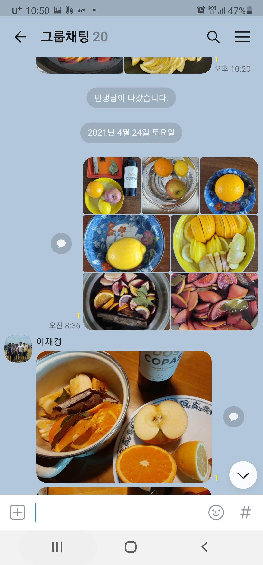 Screenshot_20210429-225023_KakaoTalk.jpg