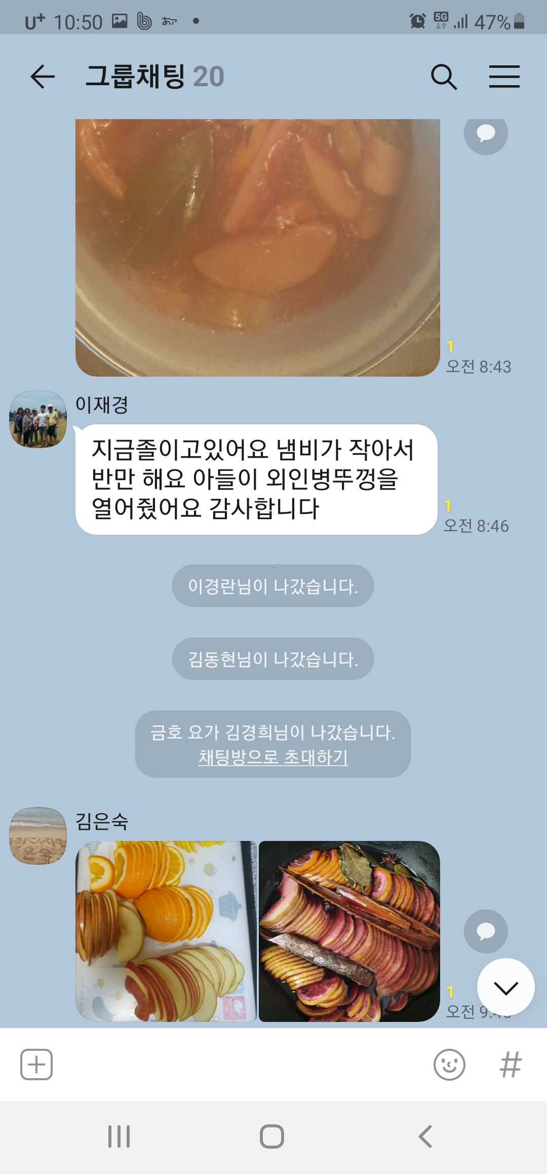 Screenshot_20210429-225040_KakaoTalk.jpg