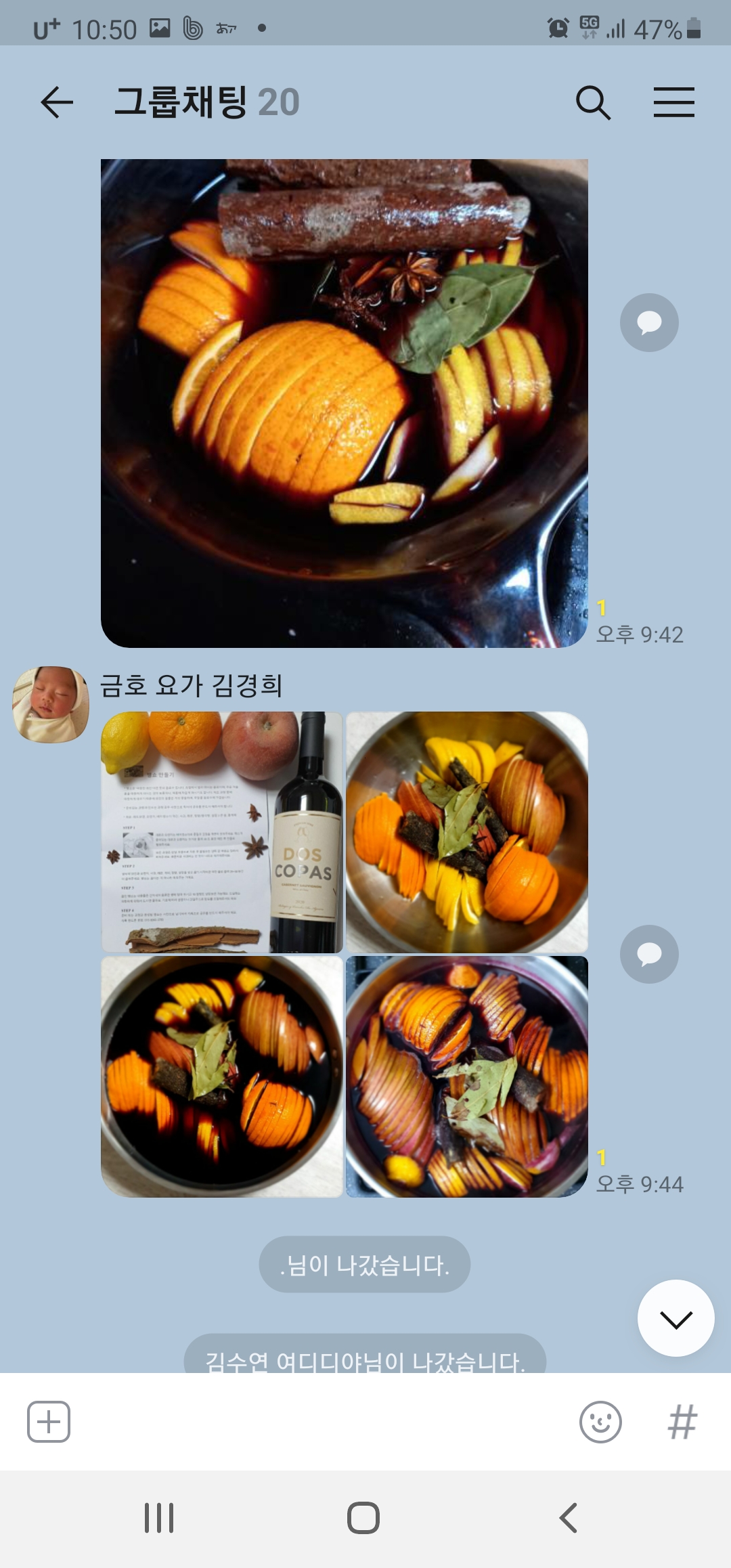 Screenshot_20210429-225001_KakaoTalk.jpg