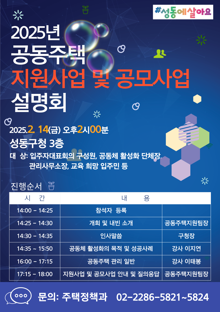 설명회-001.png