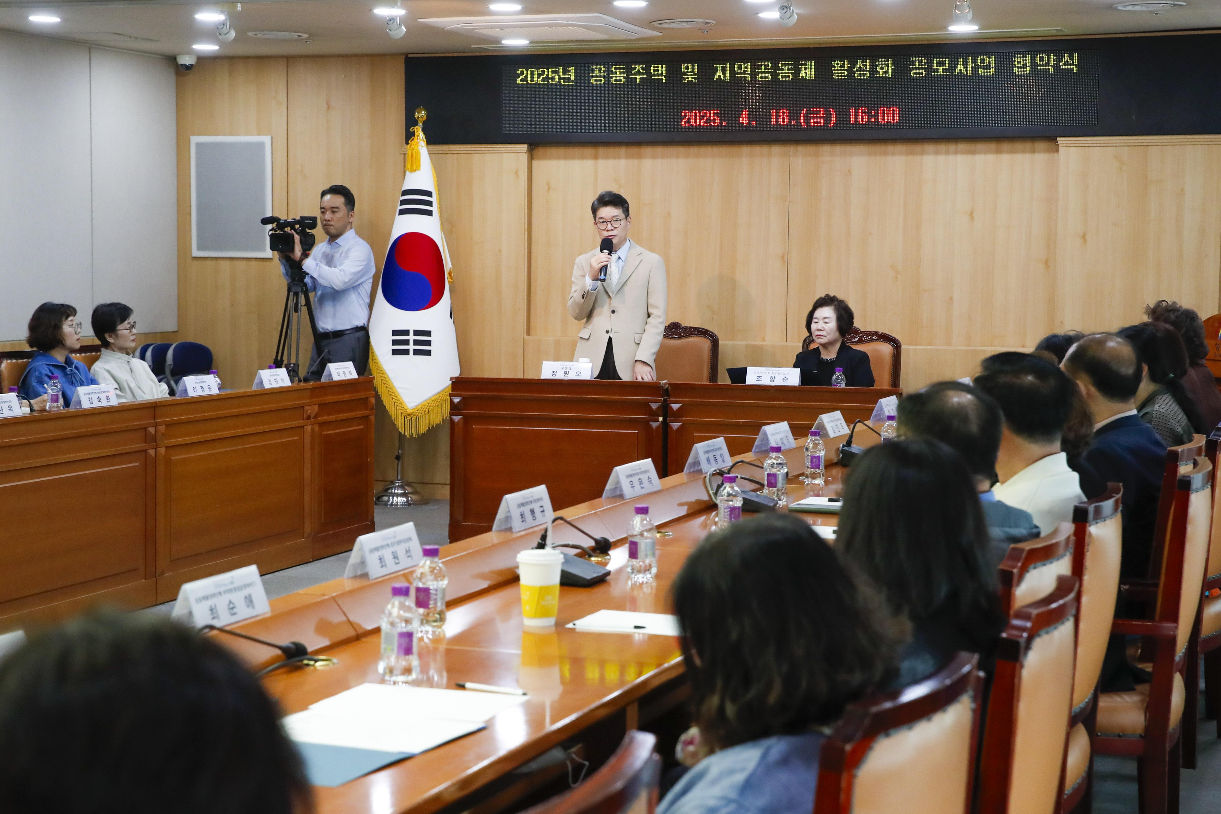 250418-주택-공동주택 공동체활성화 공모사업 협약식 (2).jpg
