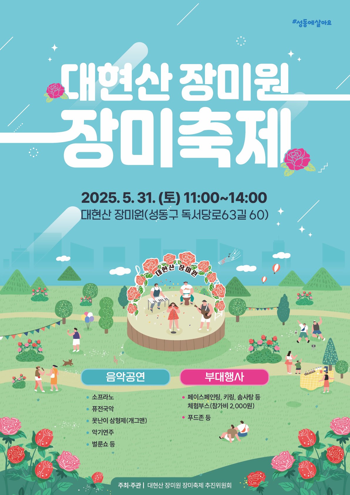 포스터（최종）.jpg
