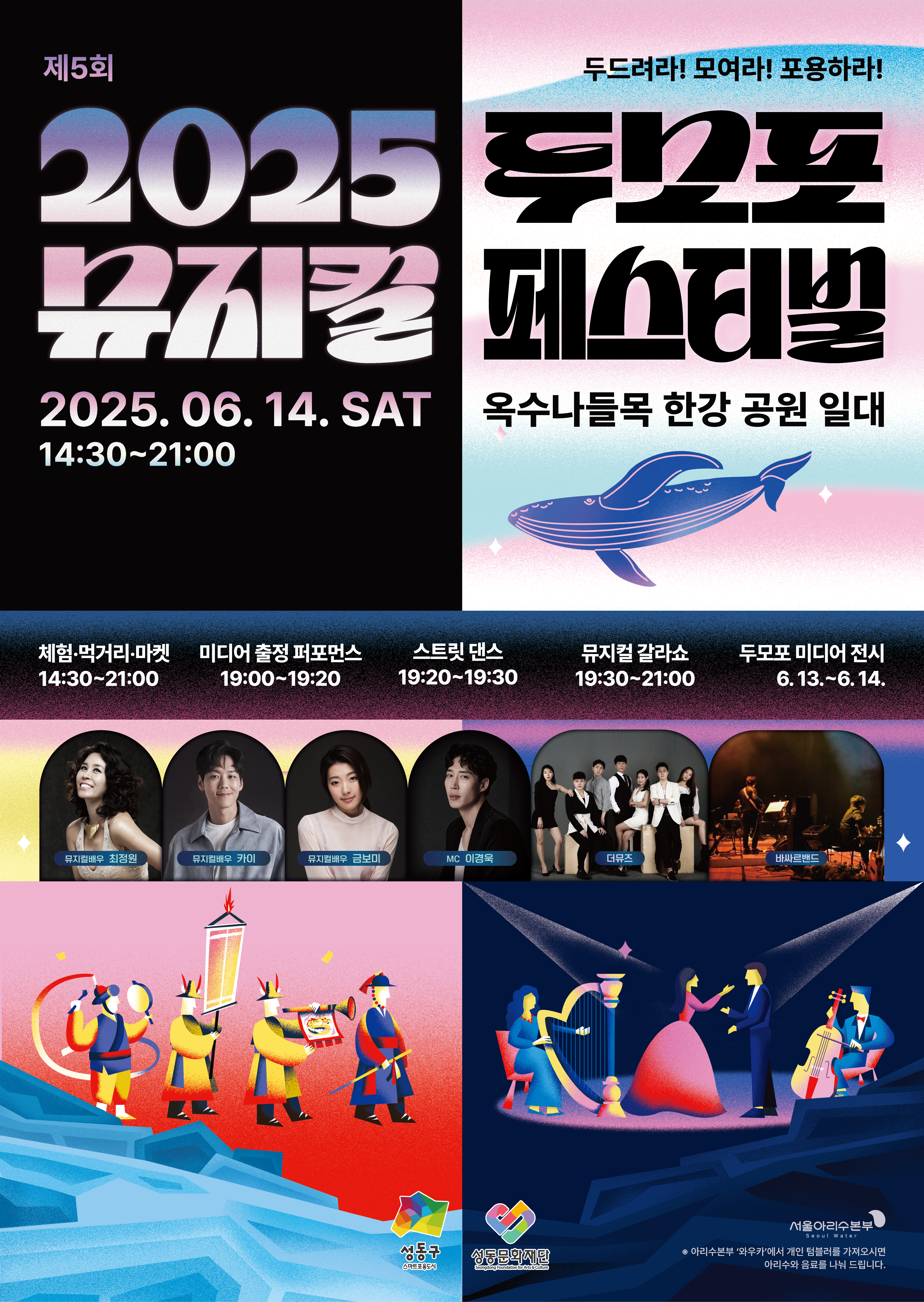 3. 포스터.jpg