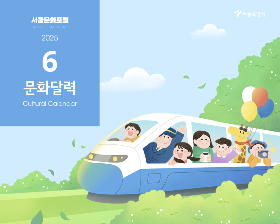 6월행사.png