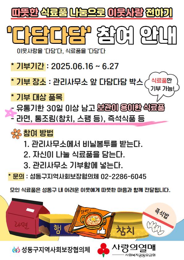 홍보지.jpg