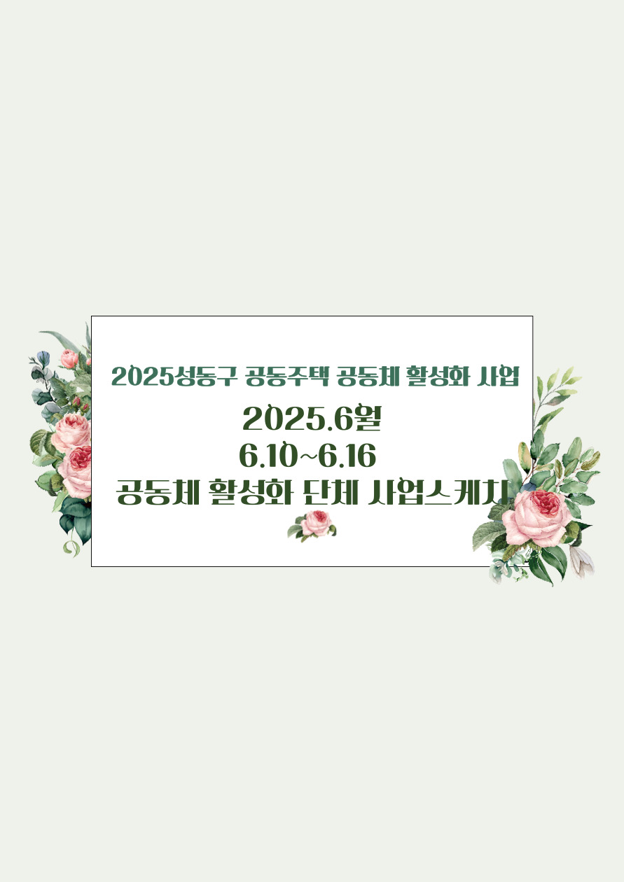 6월행사-001.jpg