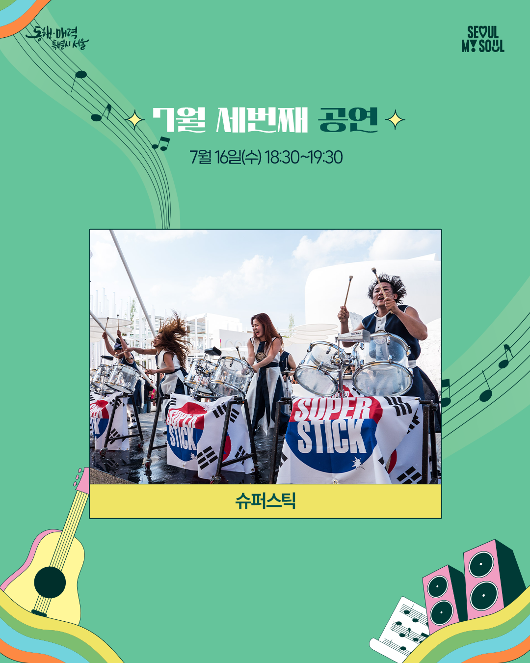 KakaoTalk_20250701_140846092_01.png