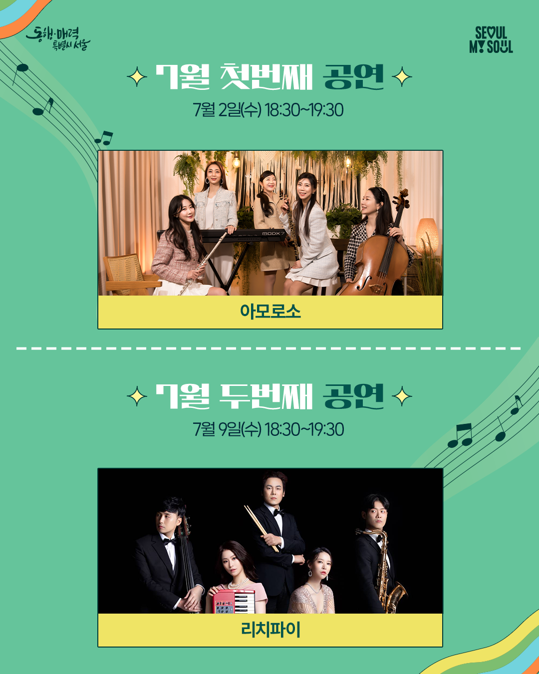KakaoTalk_20250701_140846092.png