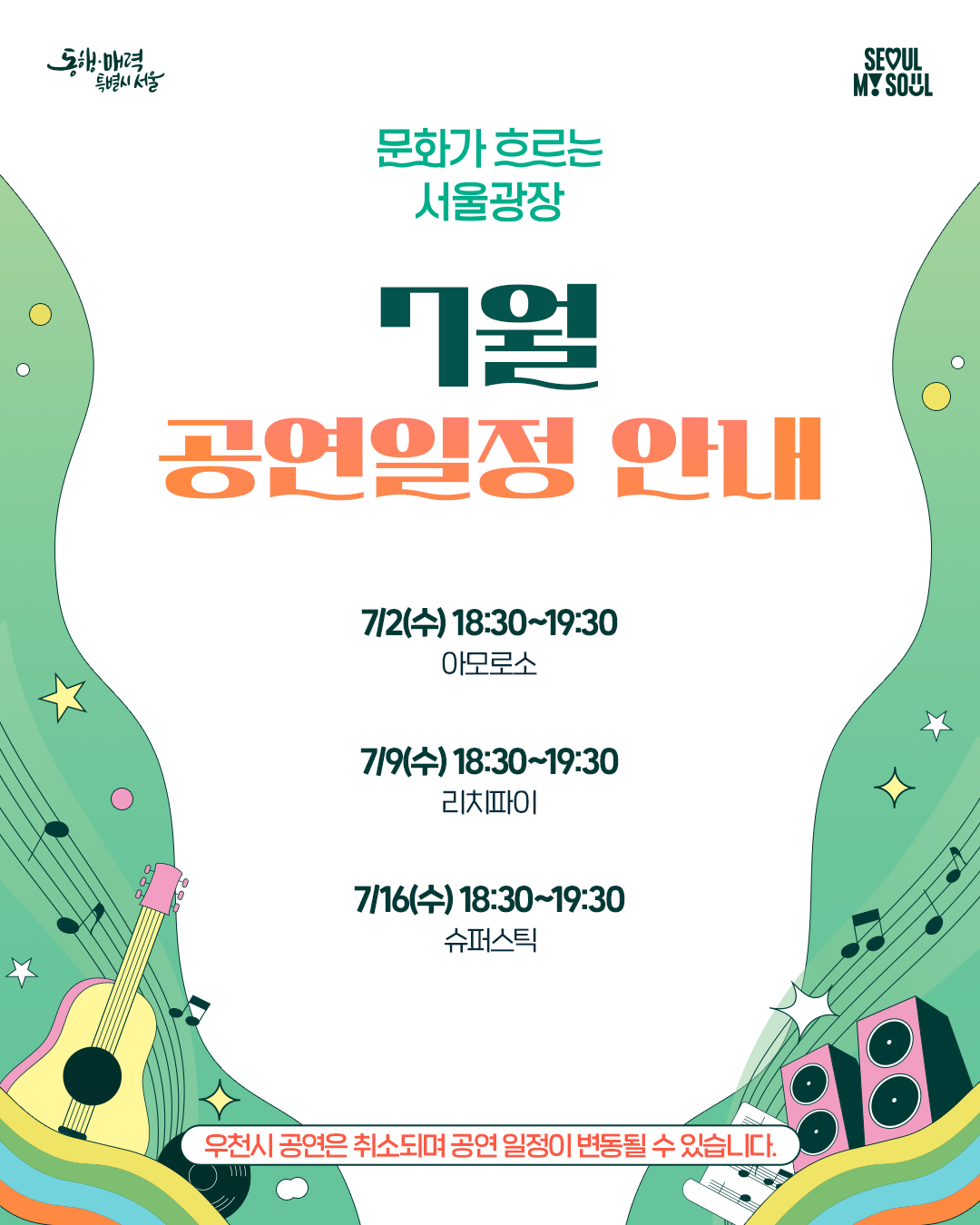 KakaoTalk_20250701_140846092_02.png