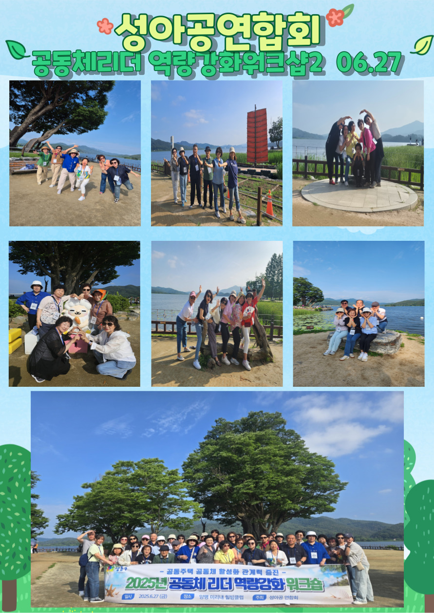 6월행사-015.jpg