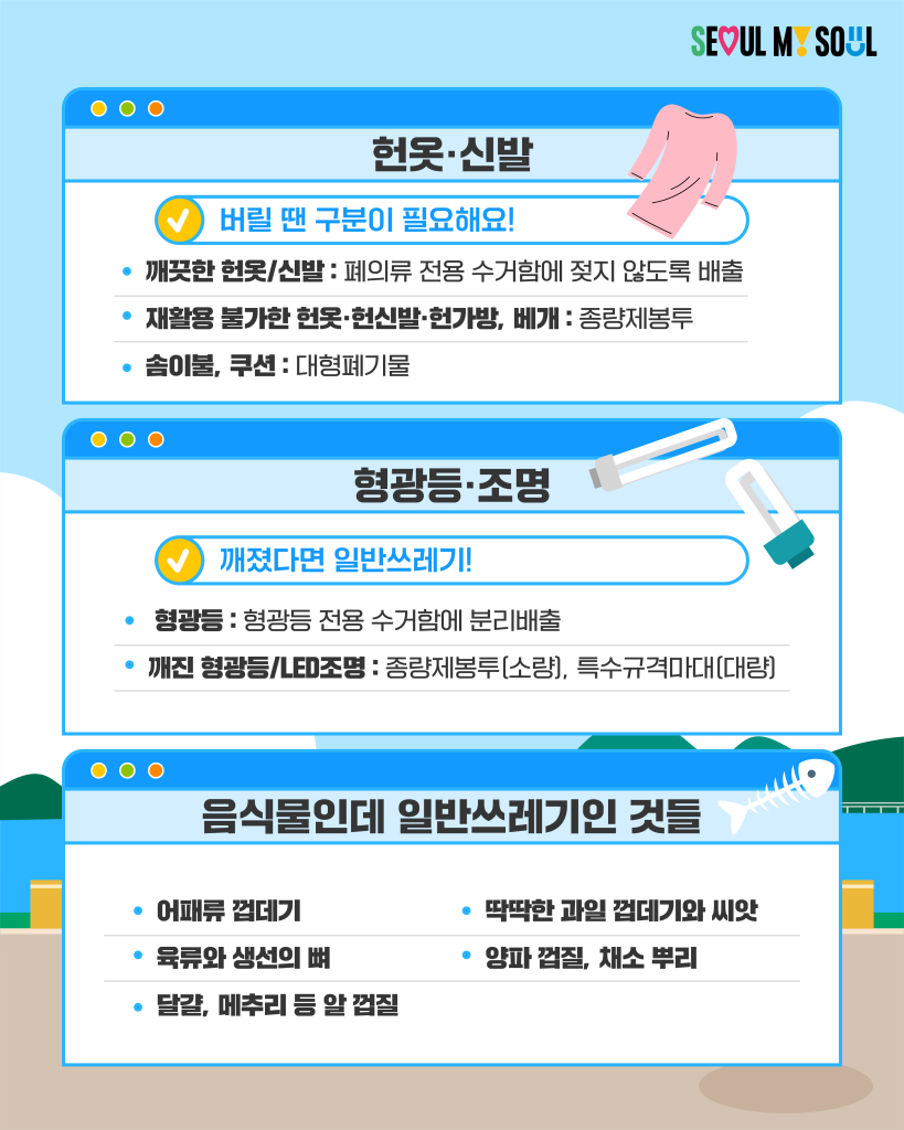 분리배출6.png
