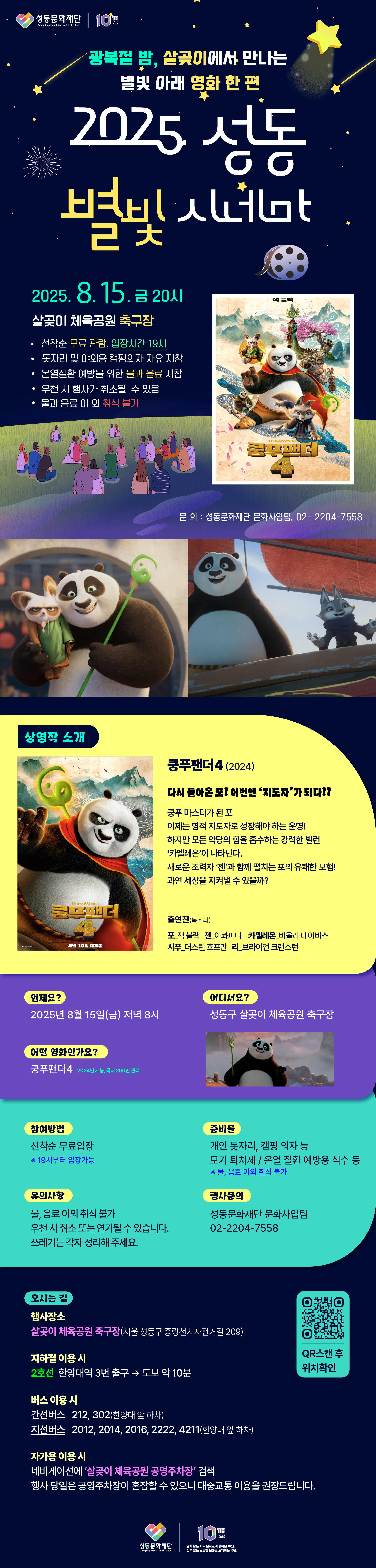 2. 상세페이지.jpg