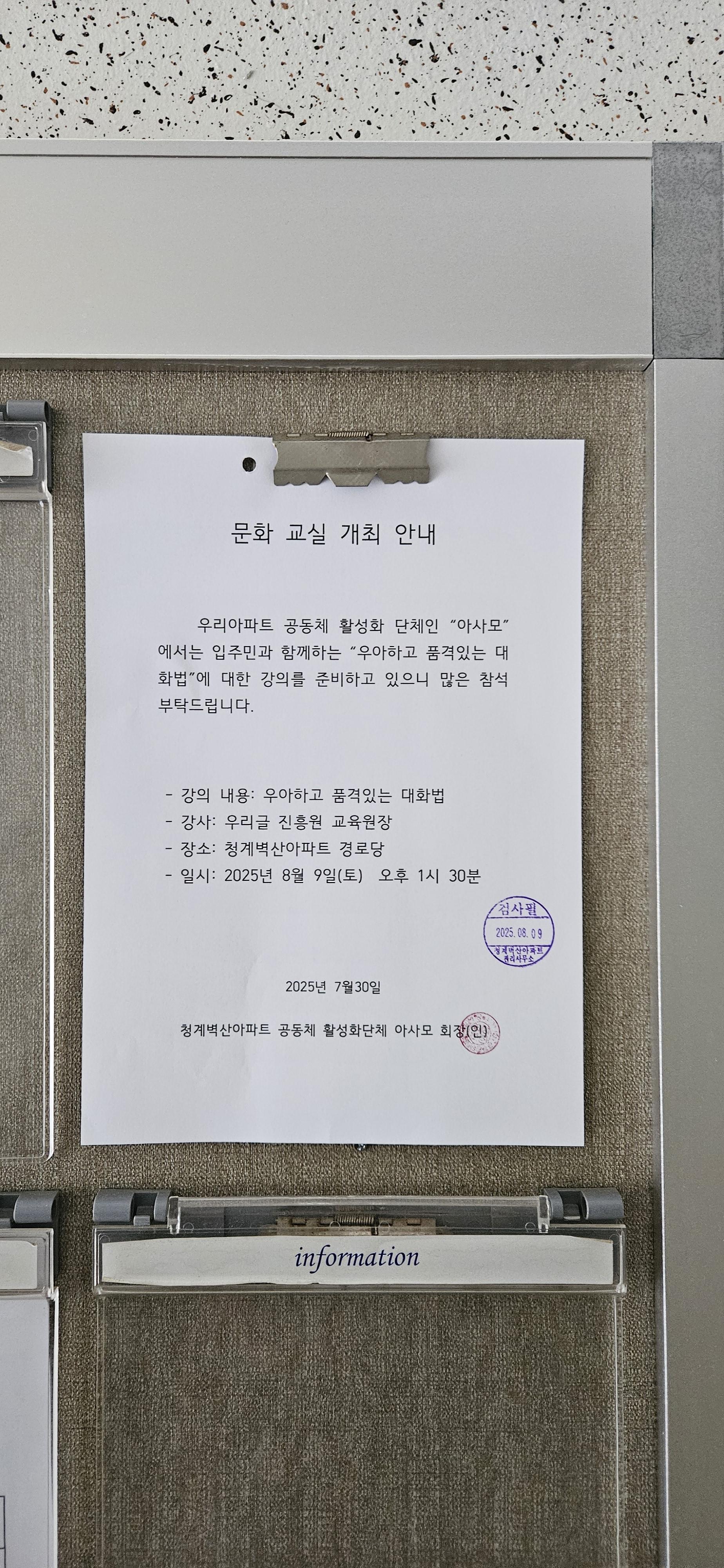 청계벽산.jpg
