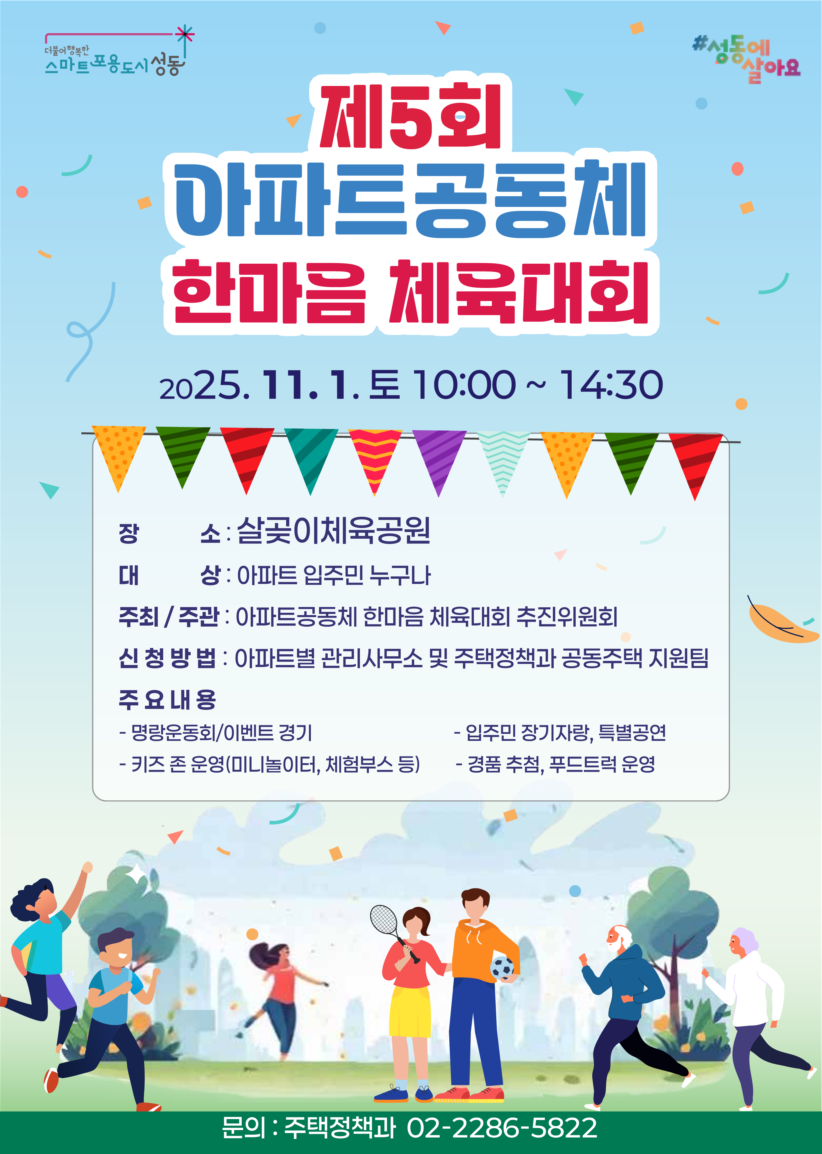 포스터_1.png