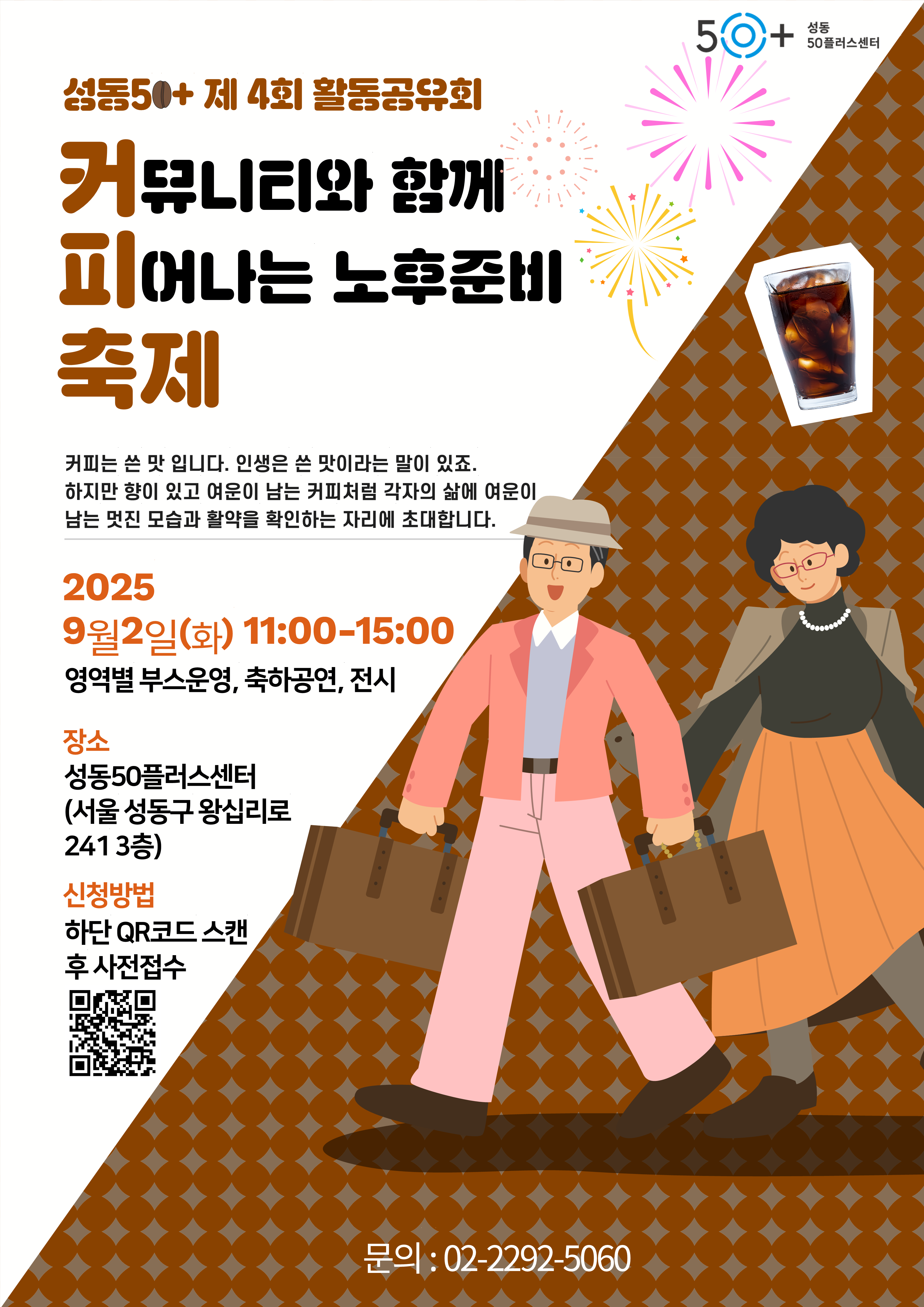 포스터 (1)_1.png