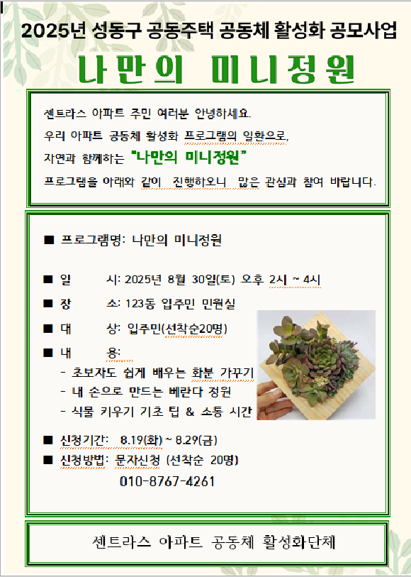 센트라스.png