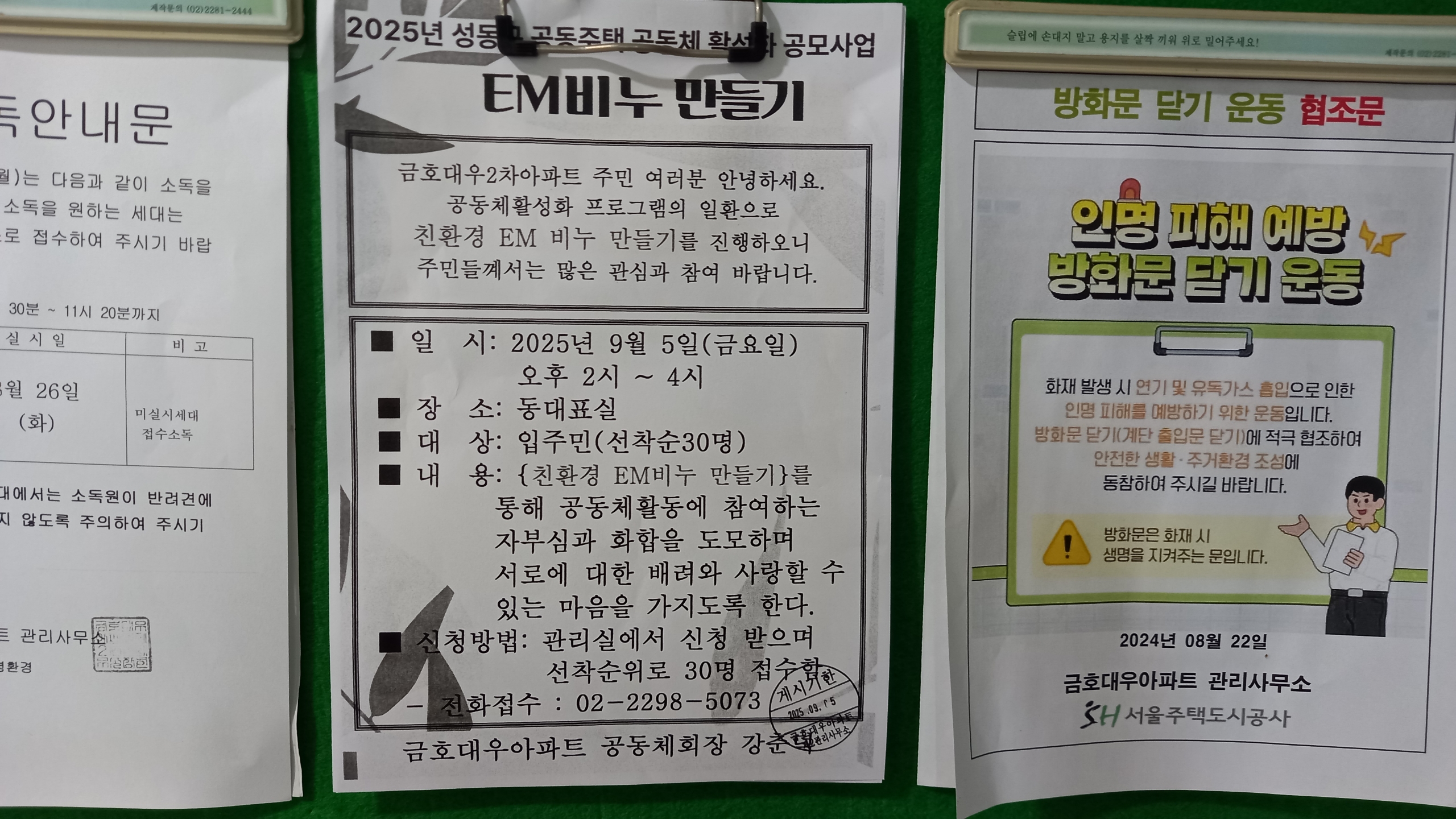 095_금호대우2차.jpeg