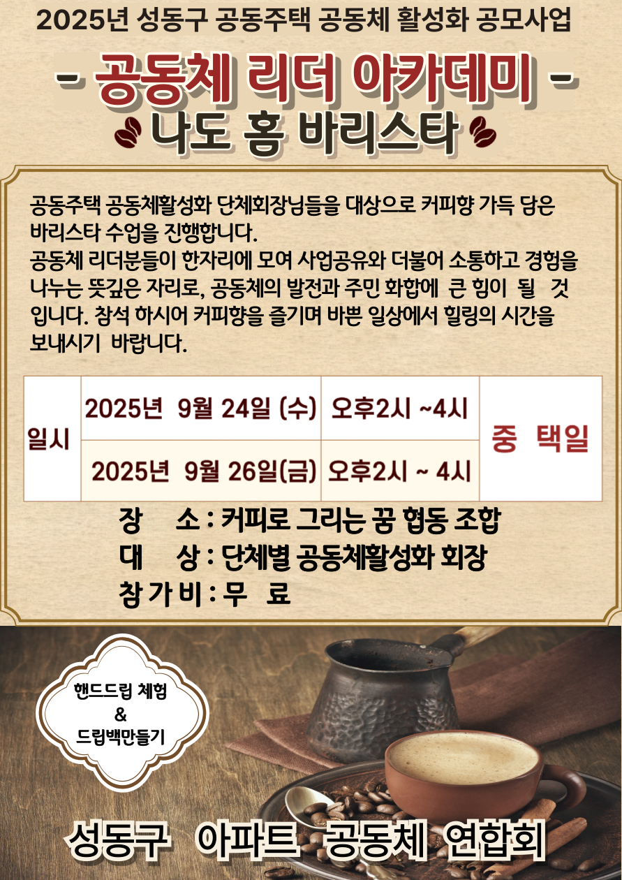 공고문-007.png
