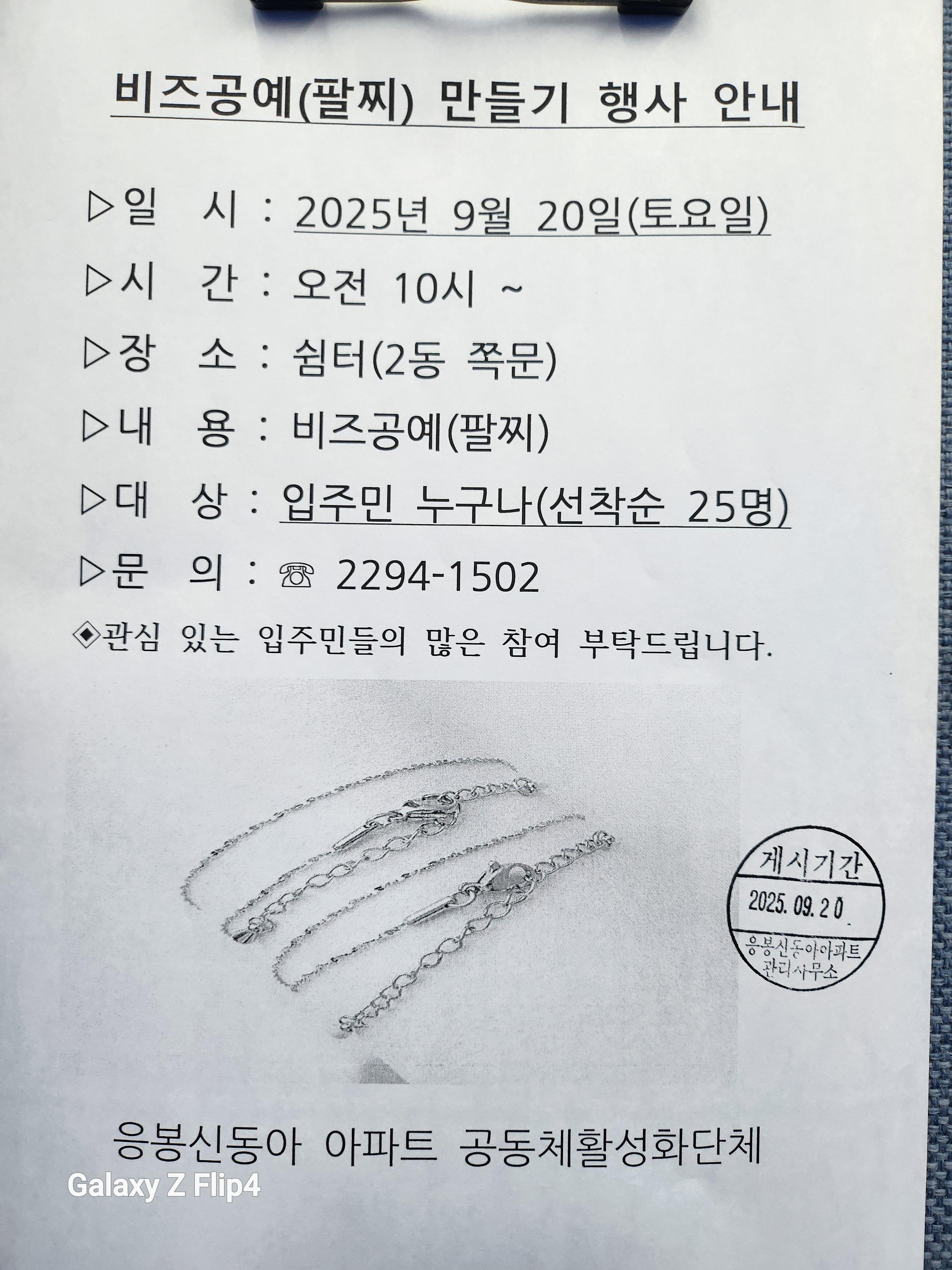 0920응봉신동아.jpeg.jpg