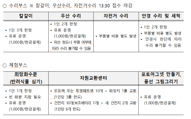 홈페이지 게시.PNG