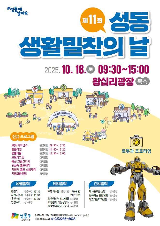 포스터 jpg (1).JPG