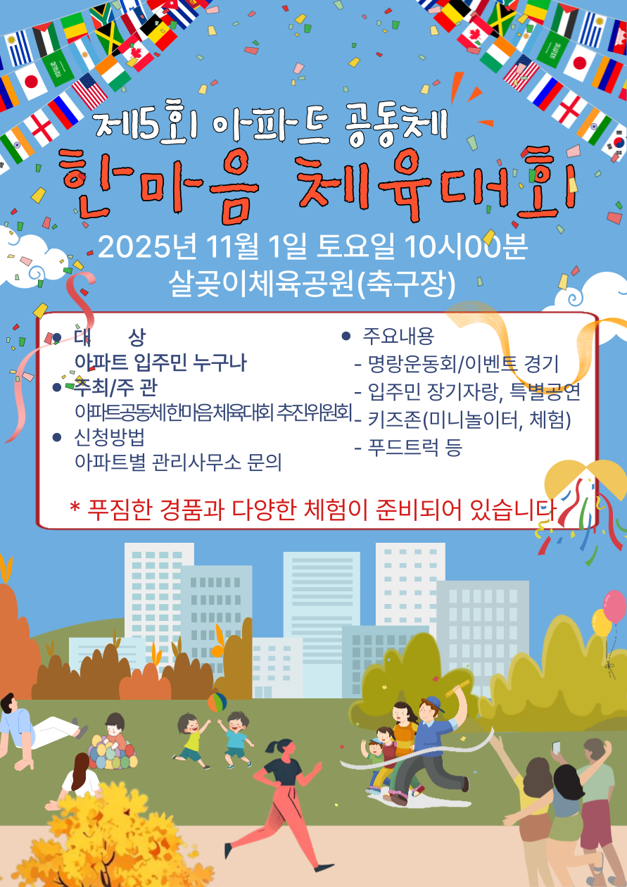 포스터2.png