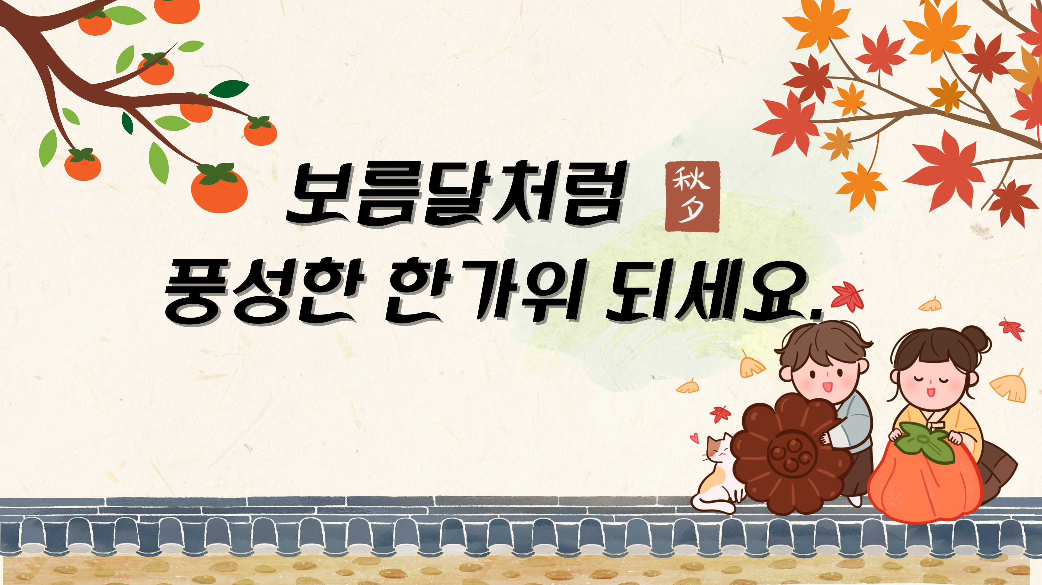 제목을-입력해주세요_-001.png