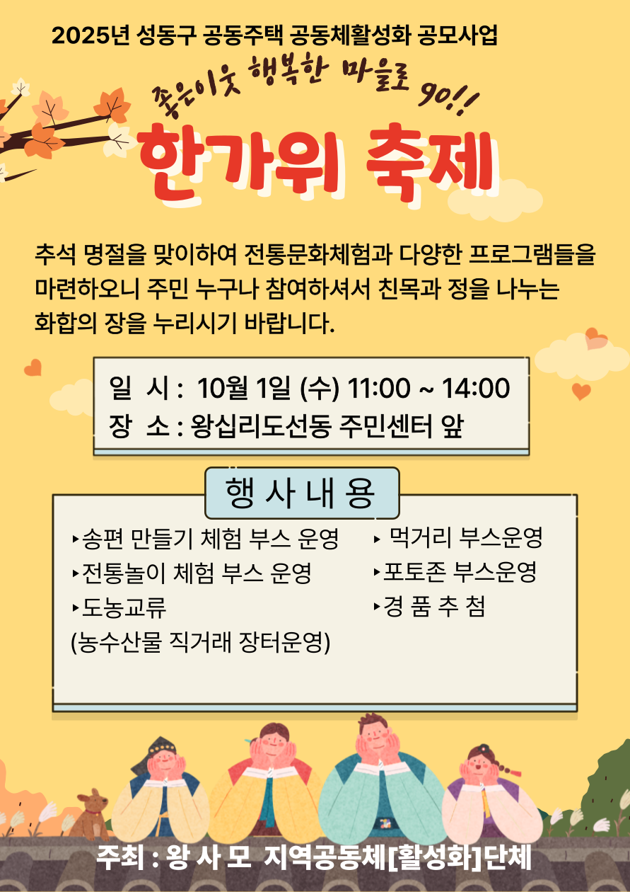 프리마켓-공고문-002 (1).png
