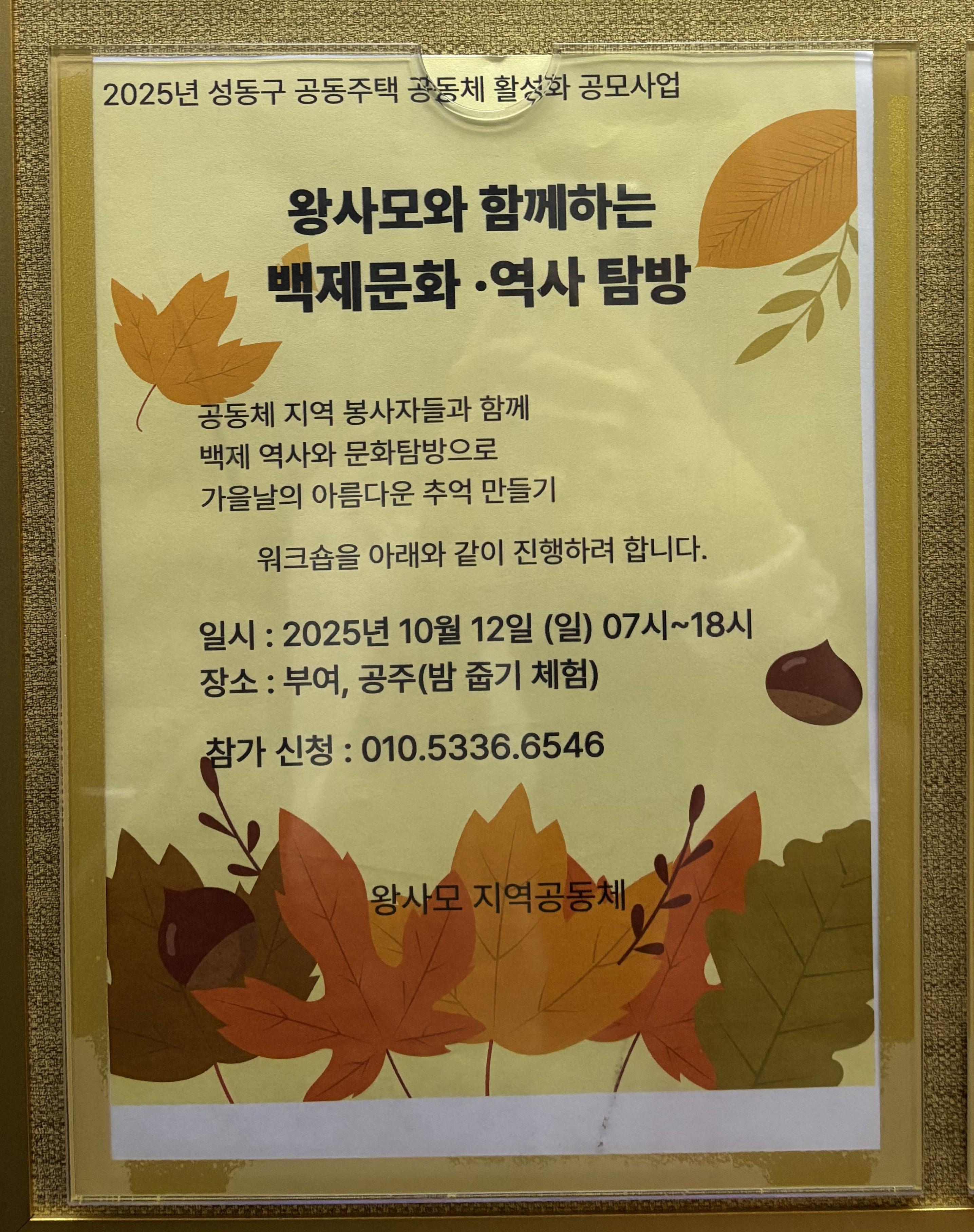 공고문게시사진 (3).jpg
