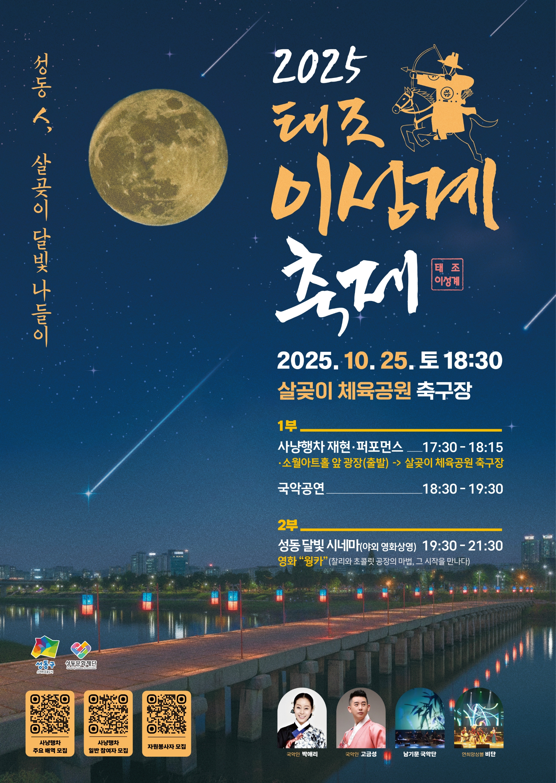 포스터.jpg