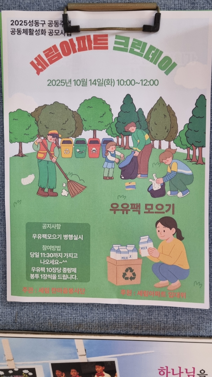 1014_마장세림.jpeg