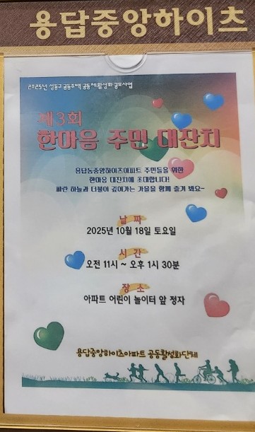 공고문게시1018 (1).jpeg