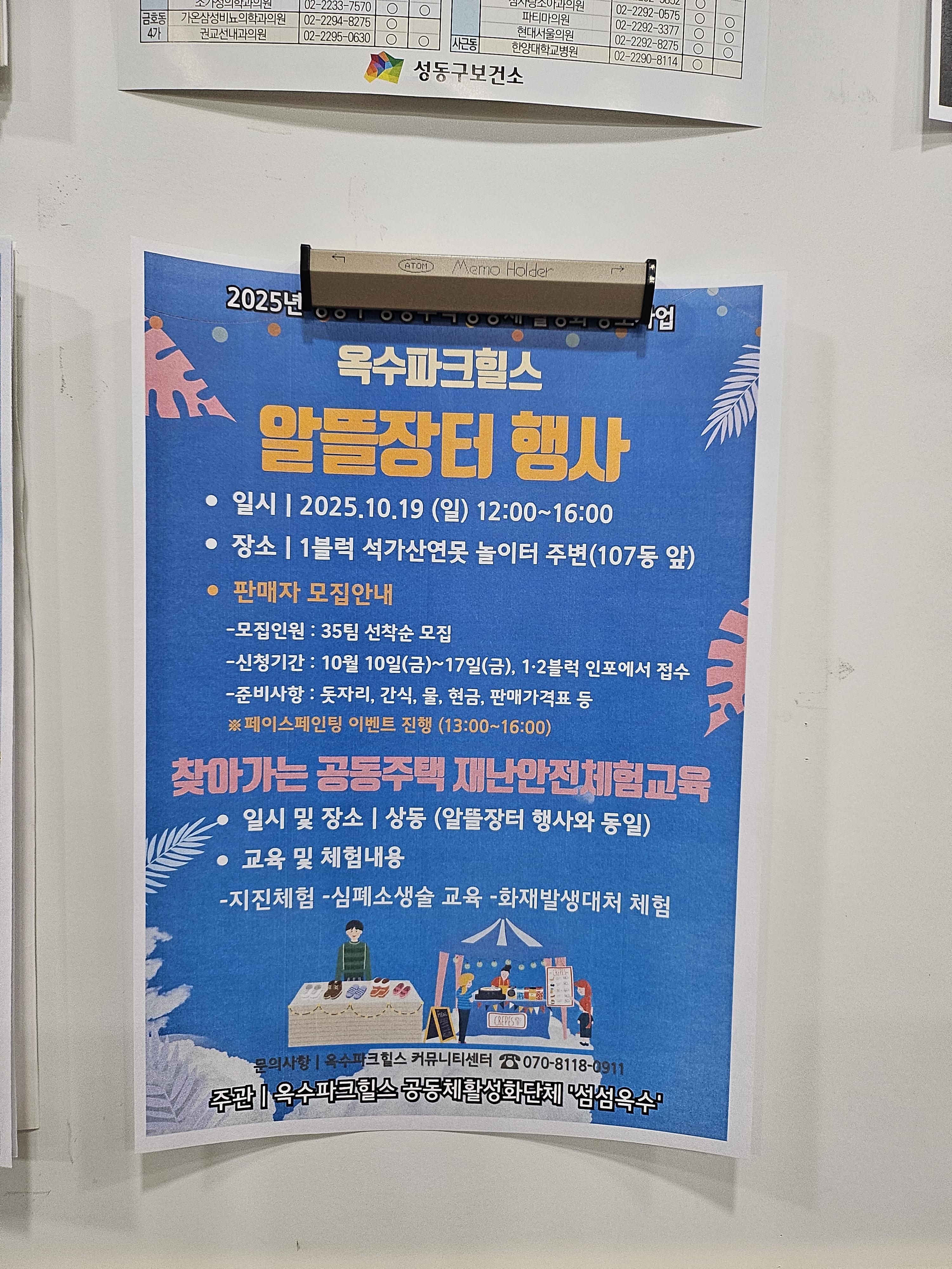 1019_옥수파크힐스 (3).jpeg.jpg