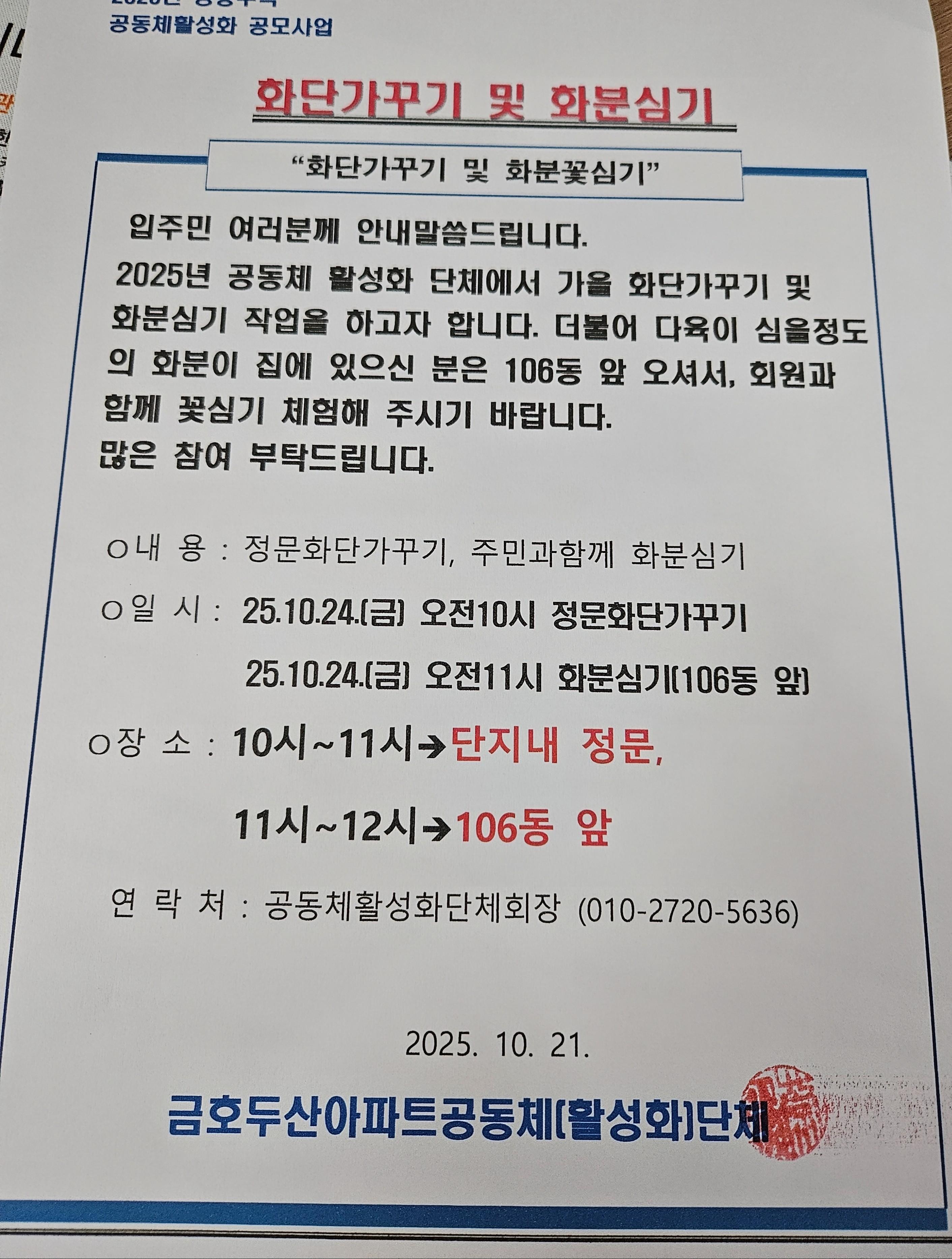 금호두산.jpeg.jpg