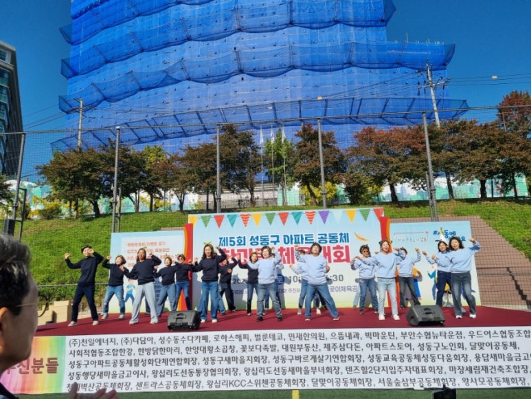 한마음체육대회 (56).jpg