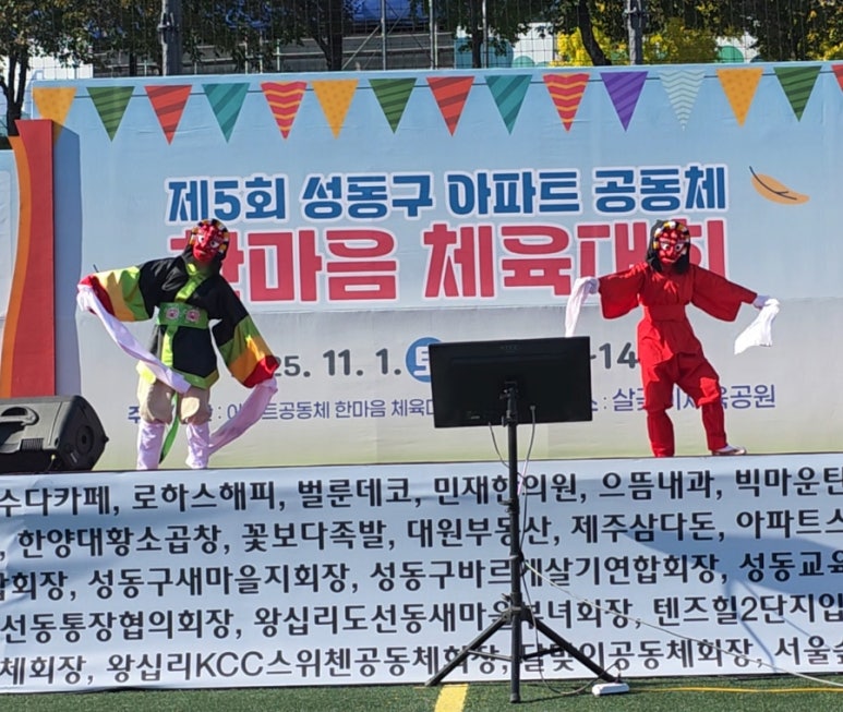 한마음체육대회 (110).jpg