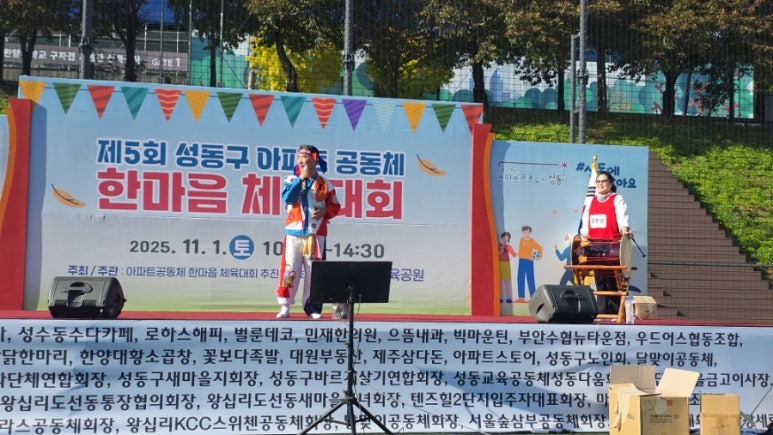 한마음체육대회 (113).jpg