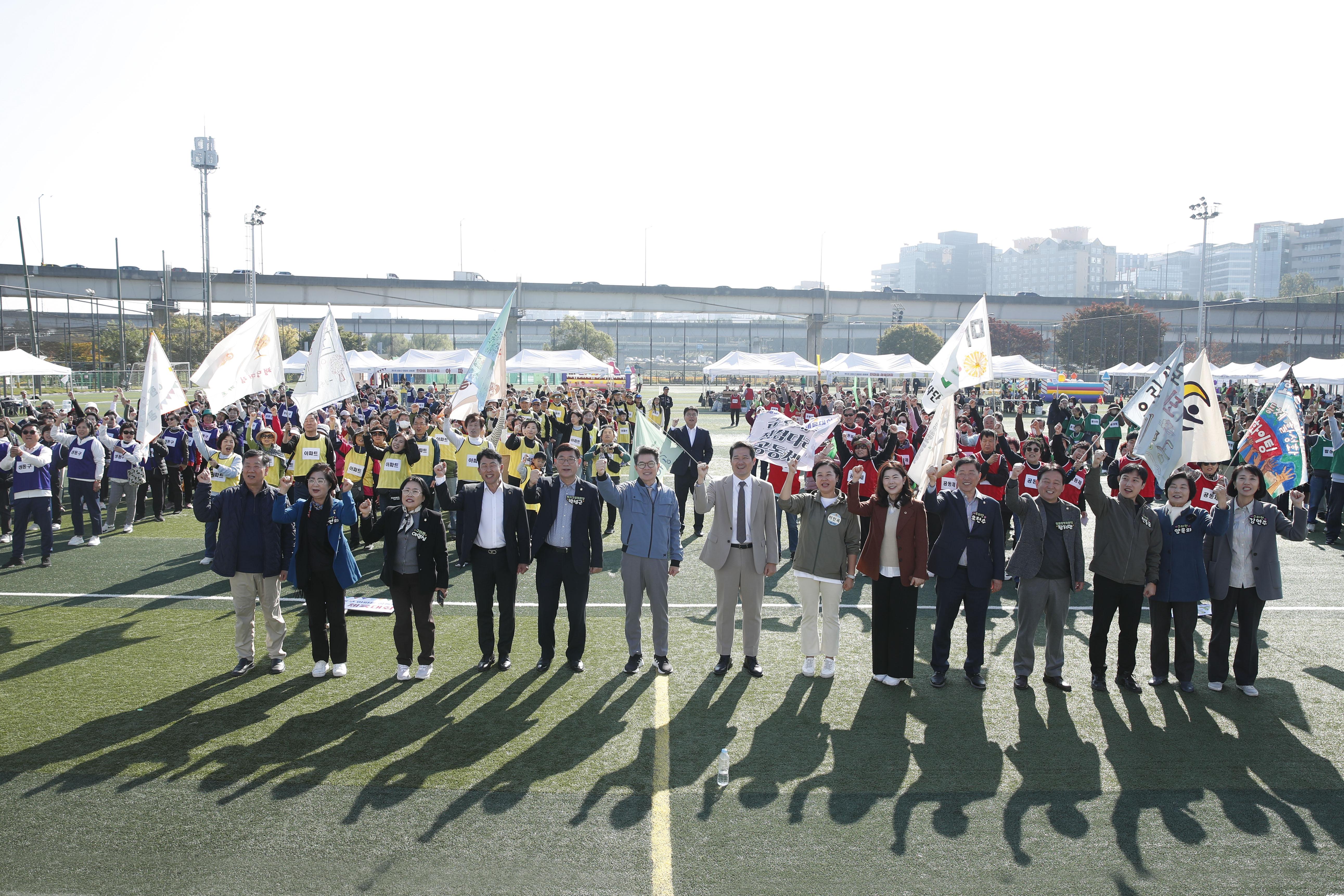 한마음체육대회 (103).jpg