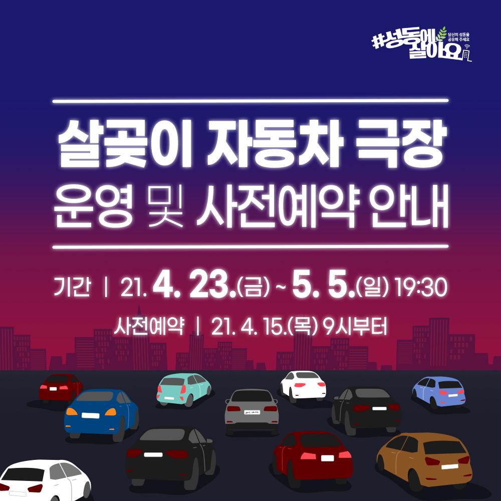 1. 홍보포스터.JPG