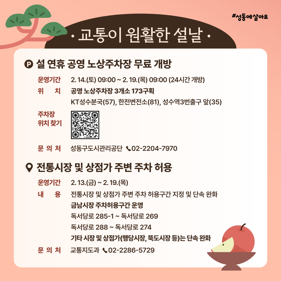 KakaoTalk_20260205_130228153_03.png