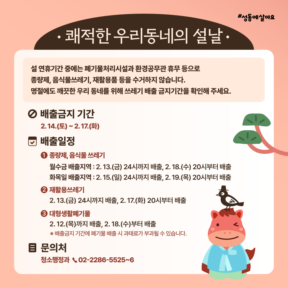 KakaoTalk_20260205_130228153_02.png