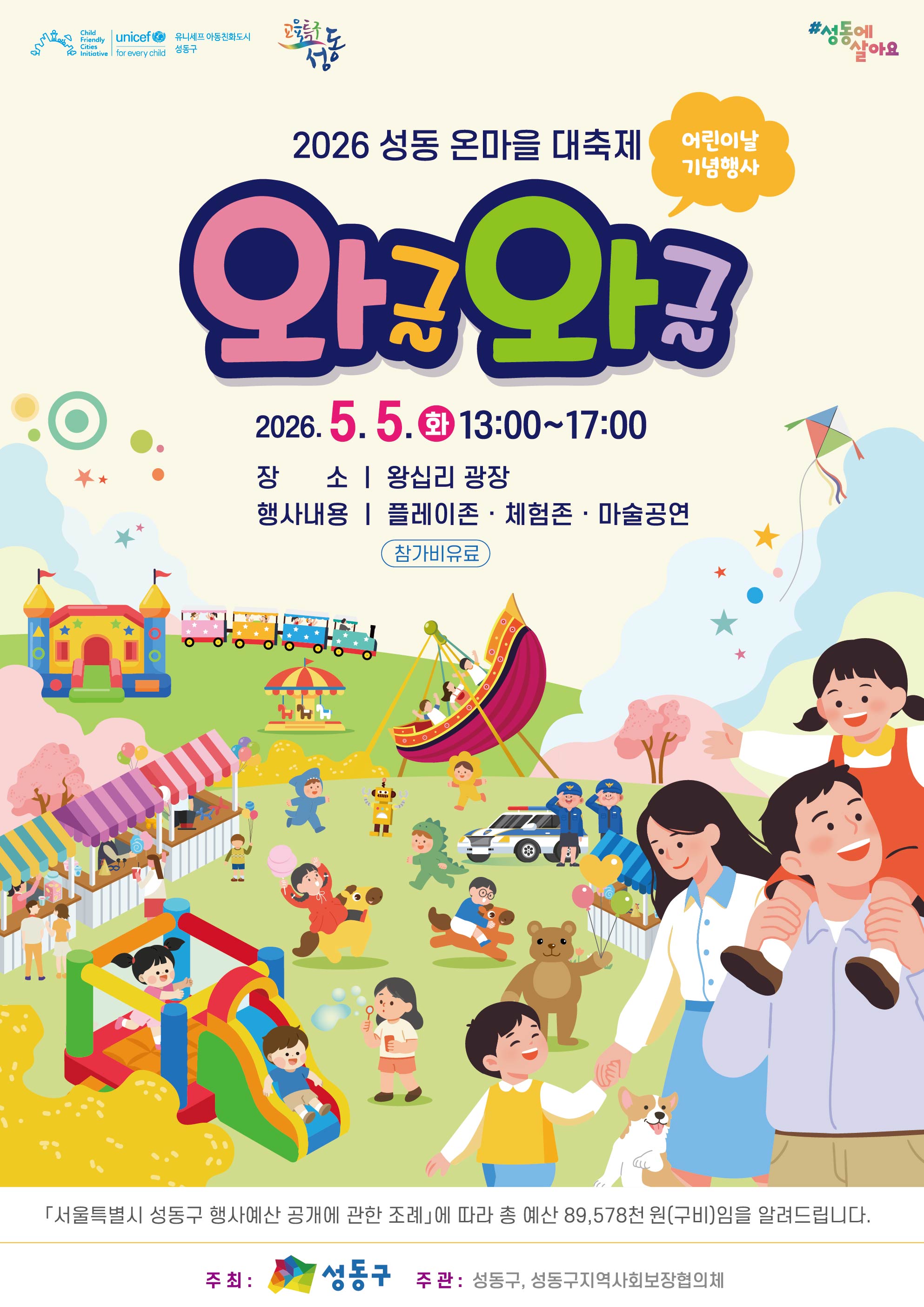 붙임. 행사포스터 (1).jpg