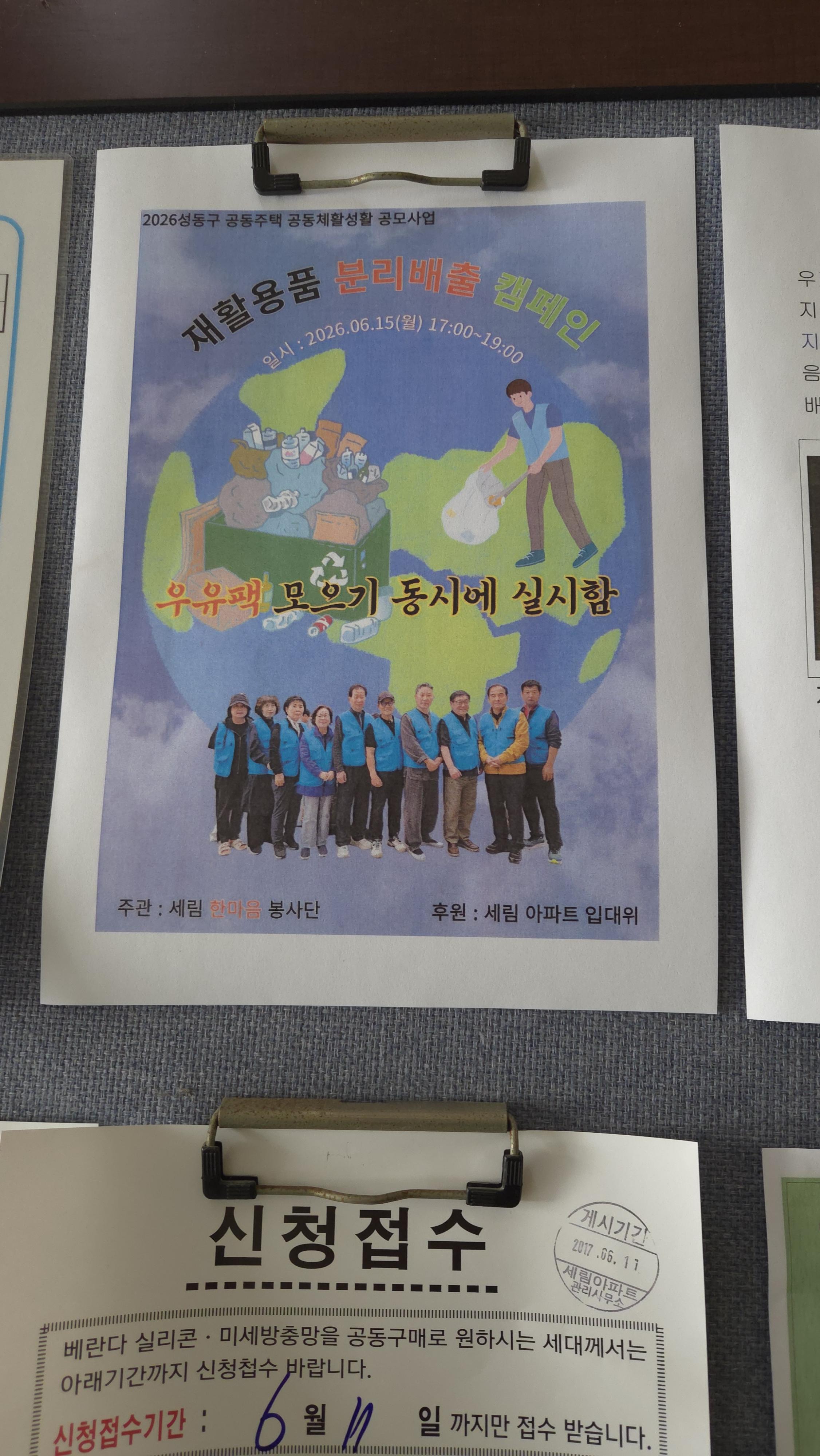 0615 우유팩.jpg
