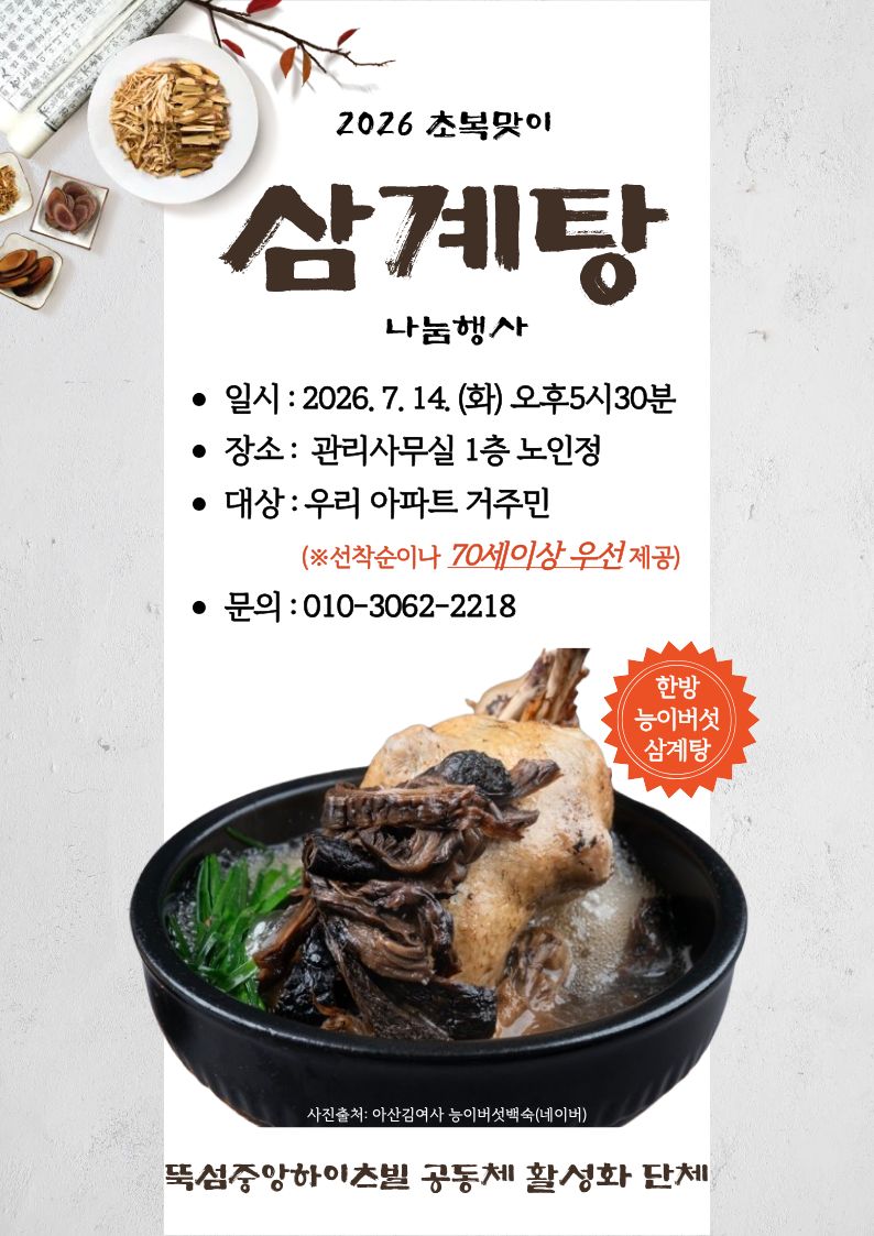 공고문 (5).jpg
