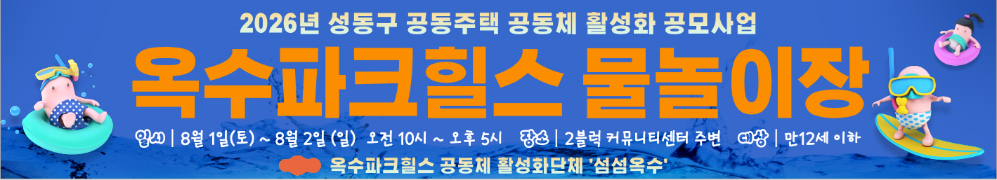 현수막.png