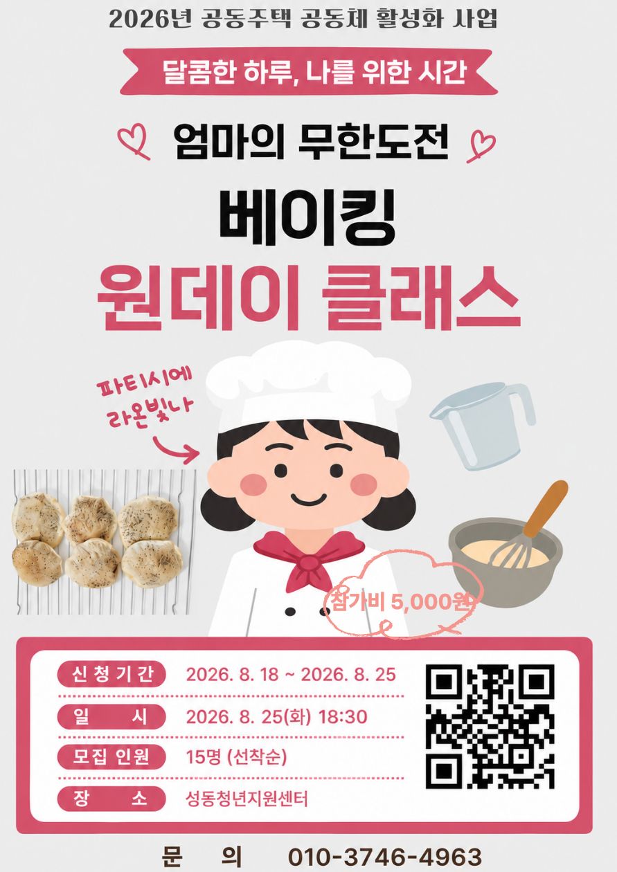 0825_라온빛.jpg