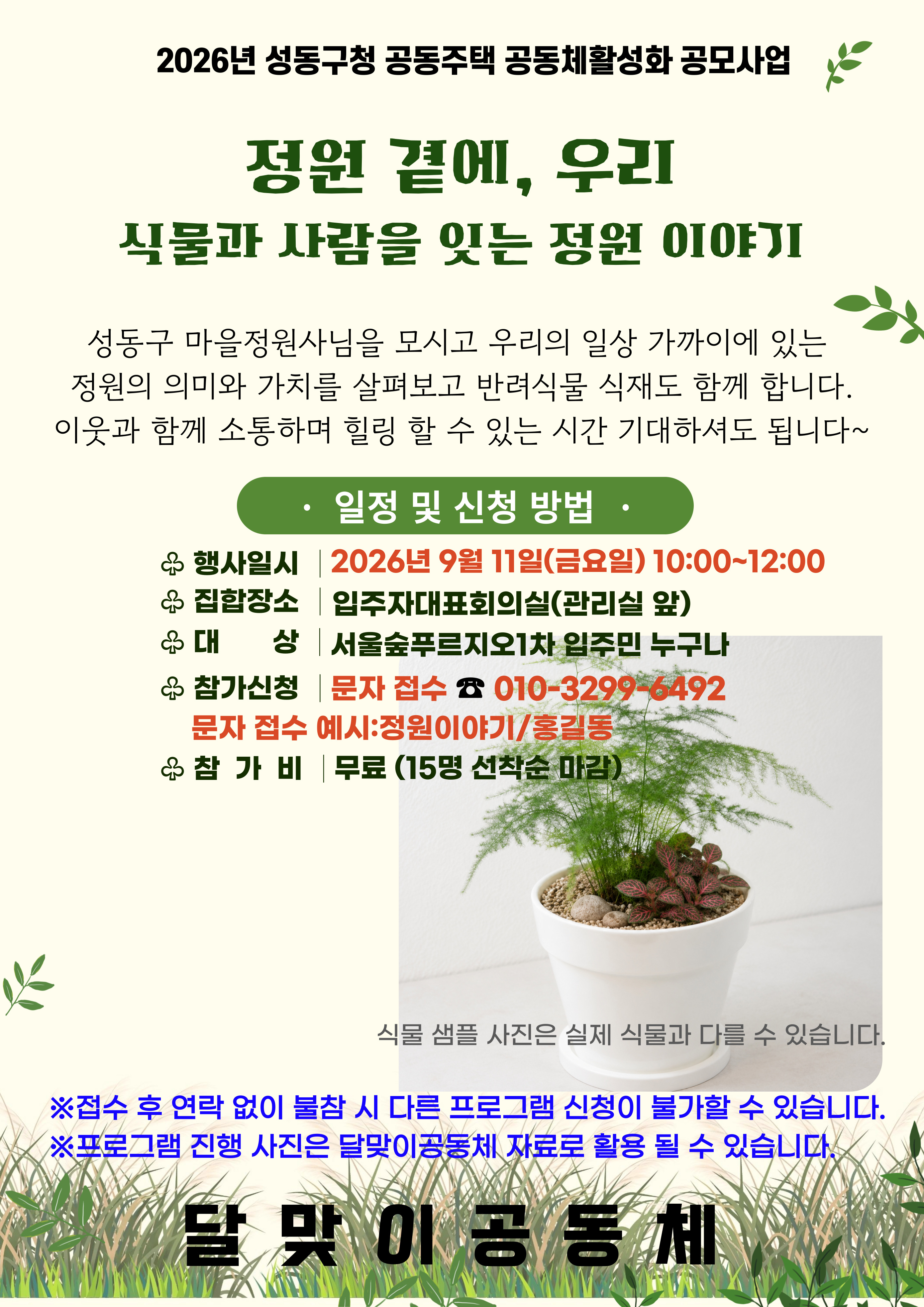 우유팩배너시안-001.jpg