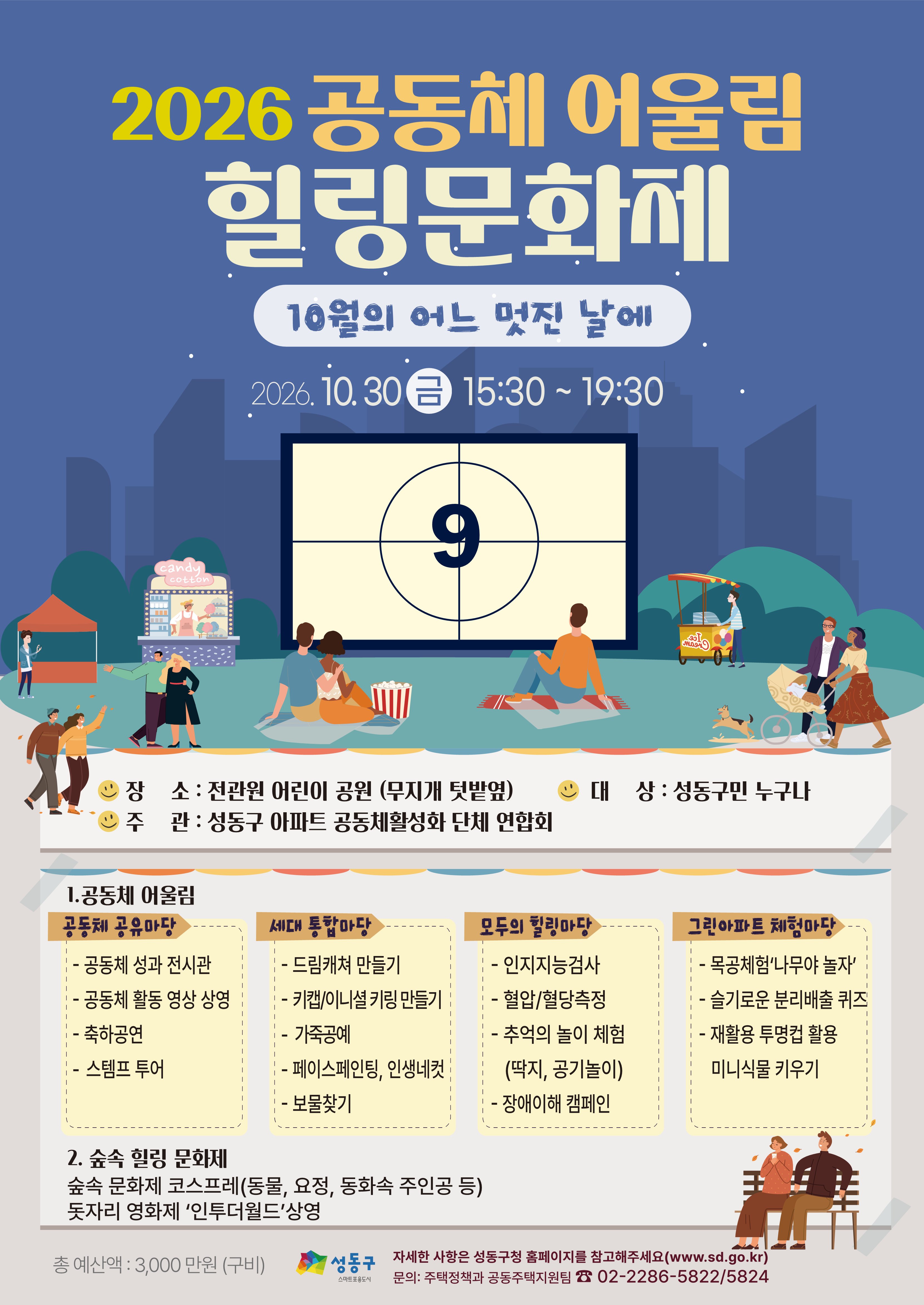 포스터 (3)_1.png