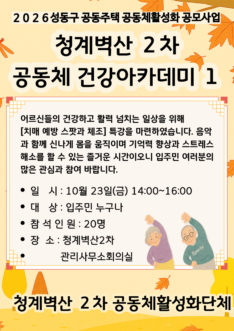 제목을 입력해주세요. (2).png